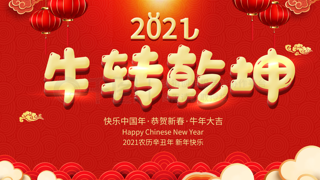 乾坤塑业