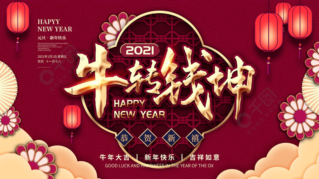 乾坤塑业